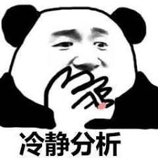 負面新聞處理方式